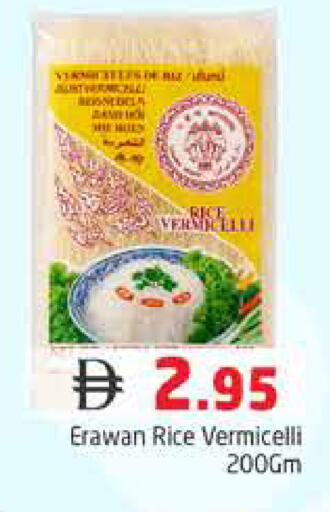 available at هايبر ماركت باسونز in الإمارات العربية المتحدة , الامارات - دبي