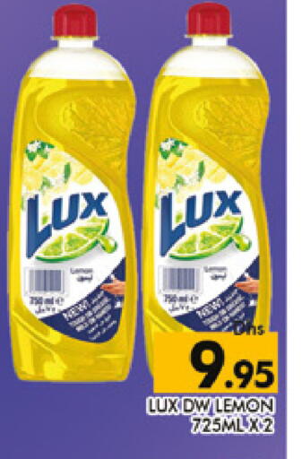 Lemon available at AL MADINA (Dubai) in UAE - Dubai