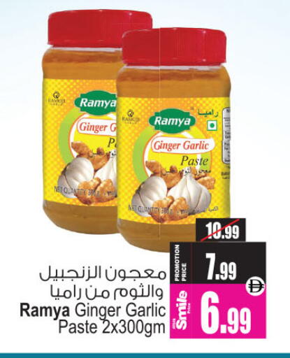 Ginger Garlic available at أنصار جاليري in الإمارات العربية المتحدة , الامارات - دبي