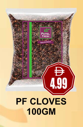 Cloves available at مجمع باتيل فريش in الإمارات العربية المتحدة , الامارات - دبي