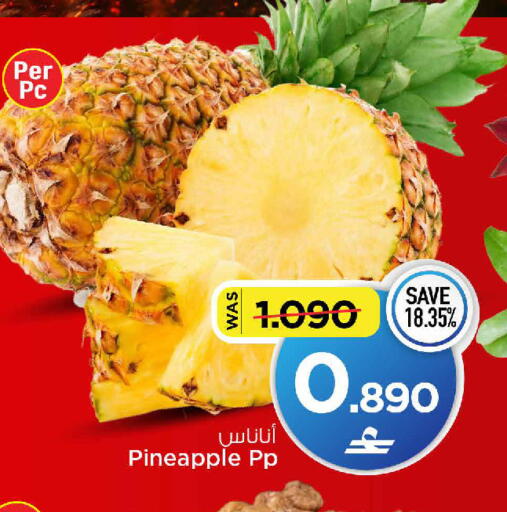 Pineapple available at مارك & سايف in عُمان - صُحار‎