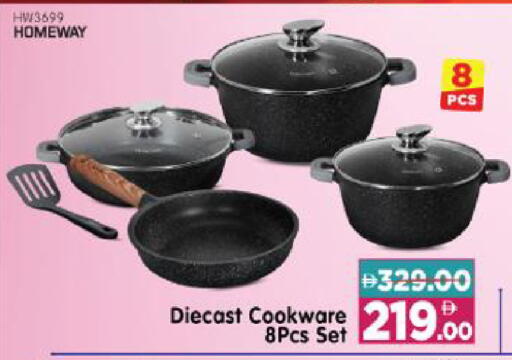 available at Al Madina Hypermarket in UAE - Abu Dhabi