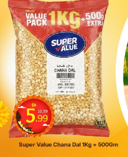 available at Mark & Save in UAE - Dubai