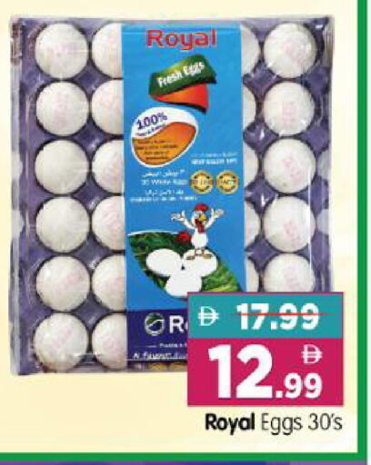 available at Al Madina Hypermarket in UAE - Abu Dhabi