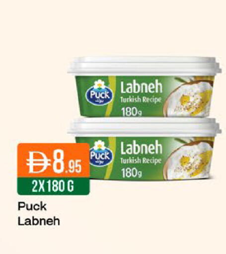 available at West Zone Supermarket in UAE - Dubai
