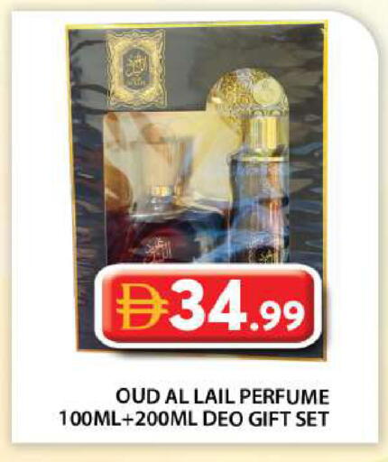 available at Grand Hyper Market in UAE - Abu Dhabi