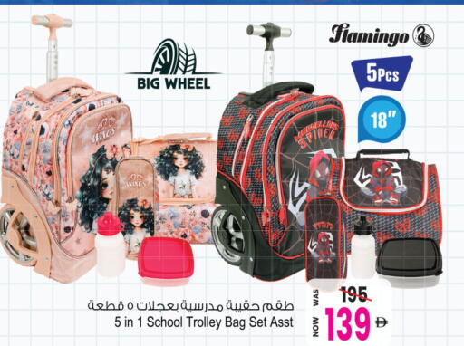available at أنصار جاليري in الإمارات العربية المتحدة , الامارات - دبي