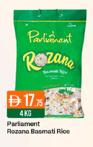 available at West Zone Supermarket in UAE - Dubai