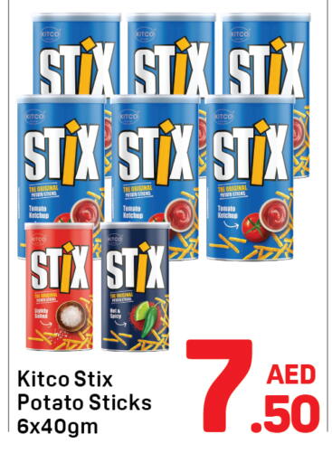 Tomato Potato available at Day to Day Department Store in UAE - Sharjah / Ajman