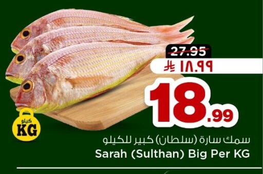 available at Hyper Al Wafa in KSA, Saudi Arabia, Saudi - Jeddah
