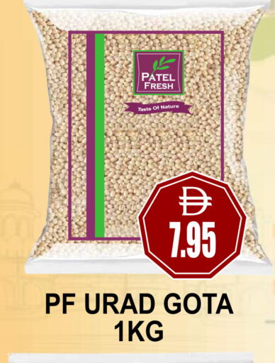 available at مجمع باتيل فريش in الإمارات العربية المتحدة , الامارات - دبي
