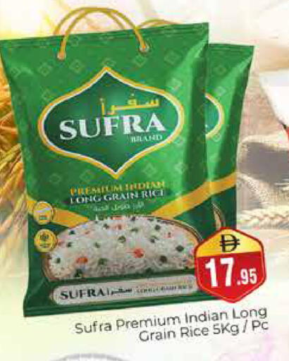 available at هايبر ماركت باسونز in الإمارات العربية المتحدة , الامارات - دبي