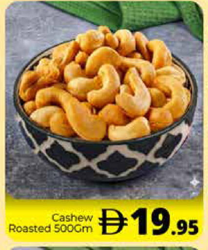 available at هايبر ماركت باسونز in الإمارات العربية المتحدة , الامارات - دبي