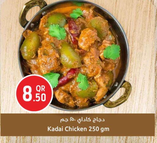 available at Safari Hypermarket in Qatar - Al Rayyan