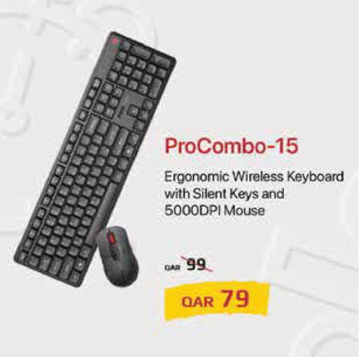 available at مونوبريكس in قطر - الضعاين