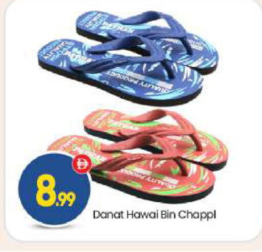 available at BIGmart in UAE - Dubai