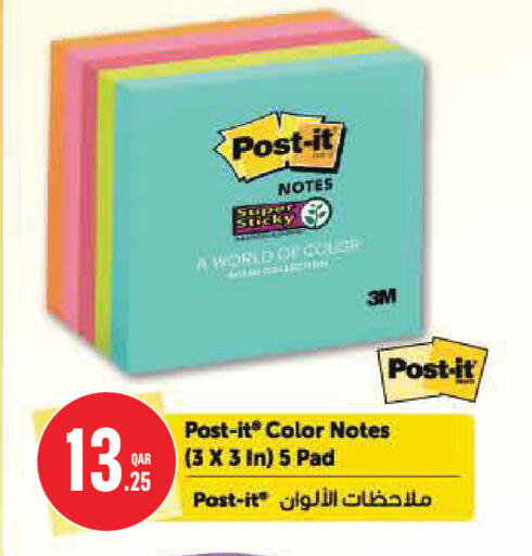 available at مونوبريكس in قطر - الضعاين