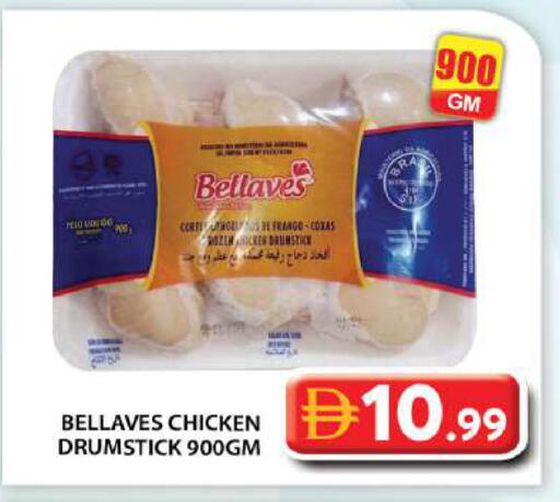 available at Grand Hyper Market in UAE - Abu Dhabi