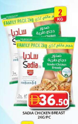 available at Grand Hyper Market in UAE - Abu Dhabi