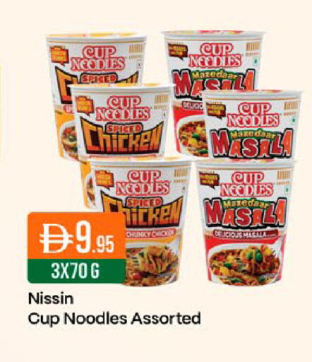 available at West Zone Supermarket in UAE - Dubai