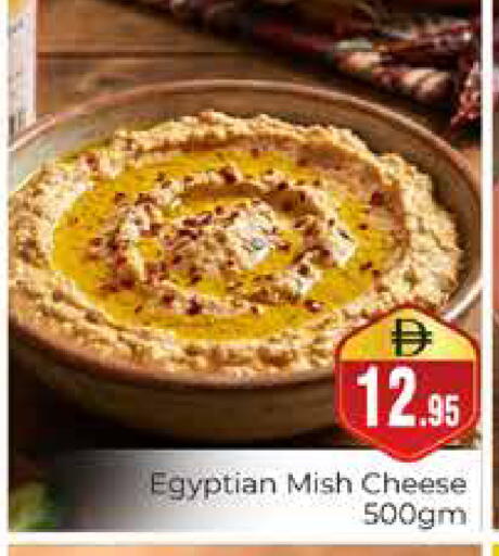 available at هايبر ماركت باسونز in الإمارات العربية المتحدة , الامارات - دبي