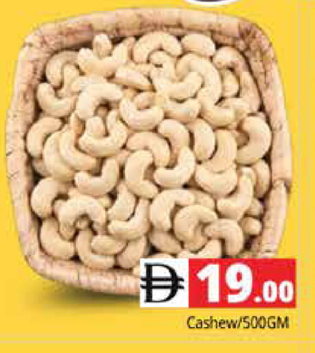 available at هايبر ماركت باسونز in الإمارات العربية المتحدة , الامارات - دبي