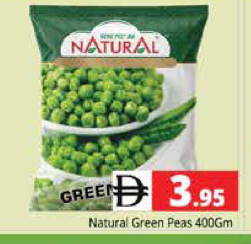 Peas available at هايبر ماركت باسونز in الإمارات العربية المتحدة , الامارات - دبي