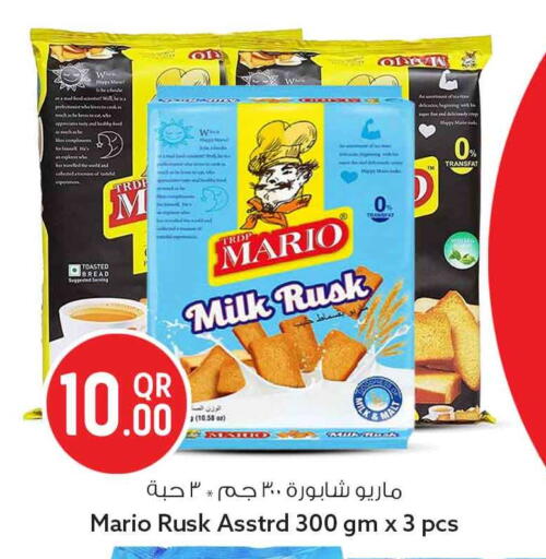 available at Safari Hypermarket in Qatar - Al Rayyan