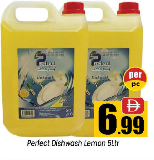 Lemon available at نيومارت هايبرماركت in الإمارات العربية المتحدة , الامارات - الشارقة / عجمان