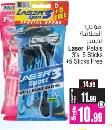 available at Ansar Gallery in UAE - Dubai