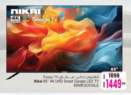 available at أنصار جاليري in الإمارات العربية المتحدة , الامارات - دبي