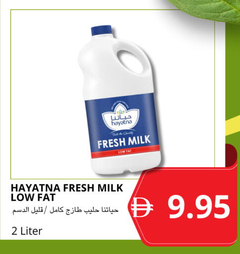 available at Select Market in UAE - Abu Dhabi