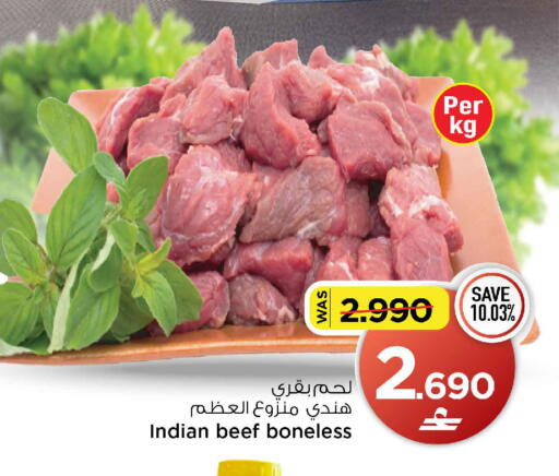 available at مارك & سايف in عُمان - مسقط‎