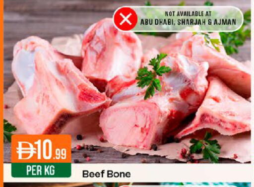 available at West Zone Supermarket in UAE - Dubai
