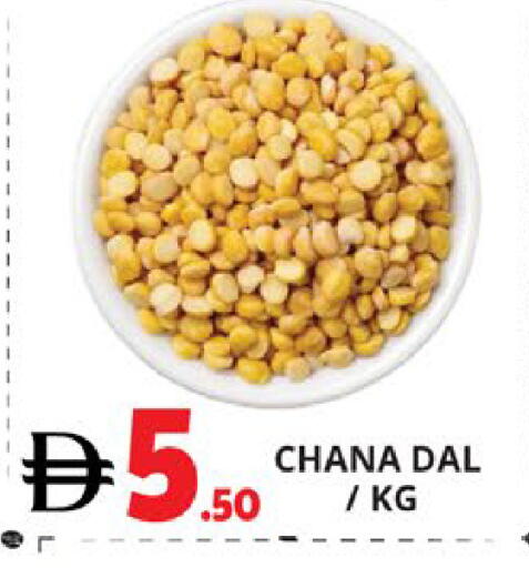 available at اكسبرس المدينة هايبرماركت in الإمارات العربية المتحدة , الامارات - أبو ظبي