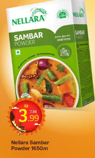 available at Mark & Save in UAE - Dubai