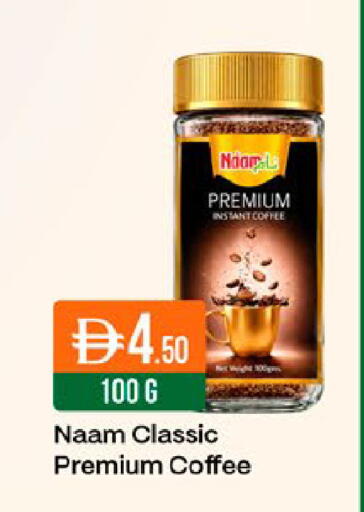 available at West Zone Supermarket in UAE - Dubai
