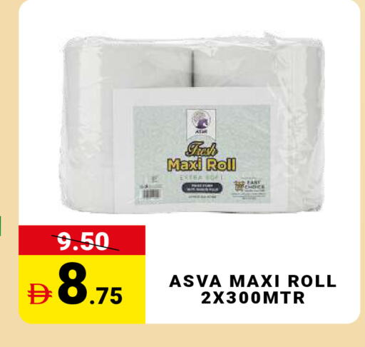 available at MADHOOR SUPERMARKET L.L.C in UAE - Dubai