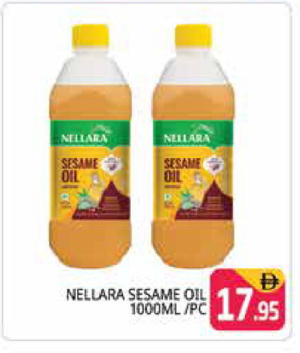 Sesame available at هايبر ماركت باسونز in الإمارات العربية المتحدة , الامارات - دبي