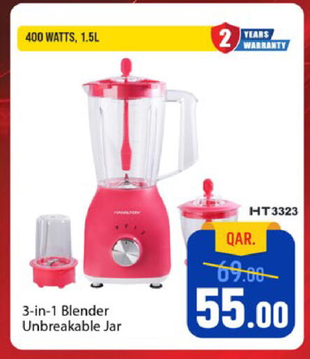 available at باريس هايبرماركت in قطر - الوكرة