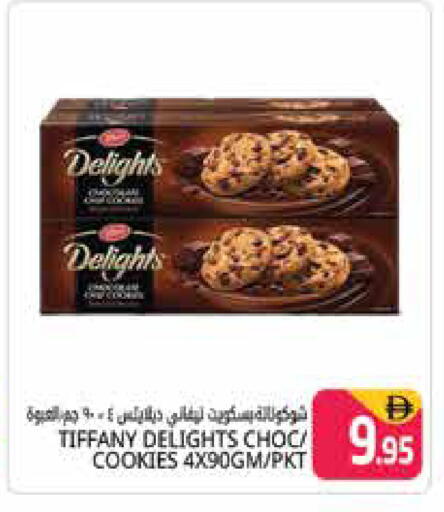 available at هايبر ماركت باسونز in الإمارات العربية المتحدة , الامارات - دبي