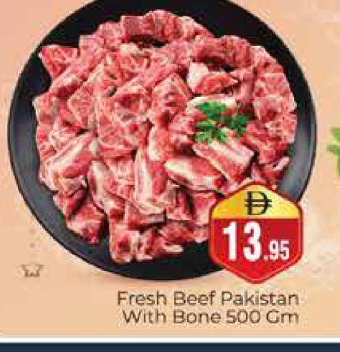 available at هايبر ماركت باسونز in الإمارات العربية المتحدة , الامارات - دبي