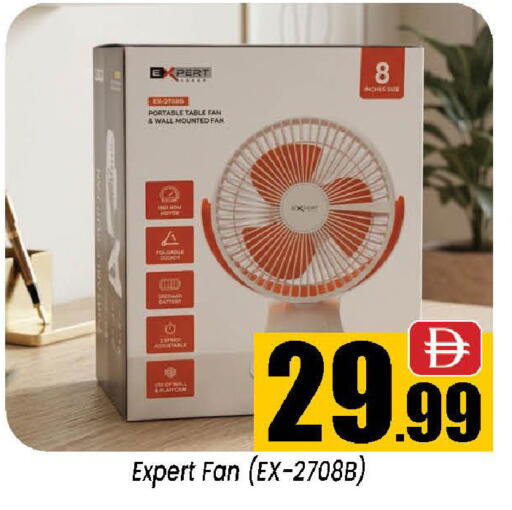 available at نيومارت هايبرماركت in الإمارات العربية المتحدة , الامارات - الشارقة / عجمان