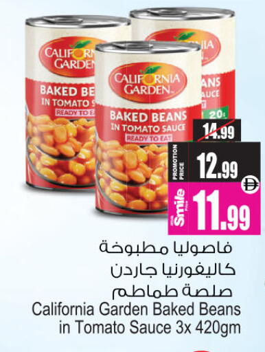 Tomato available at أنصار جاليري in الإمارات العربية المتحدة , الامارات - دبي