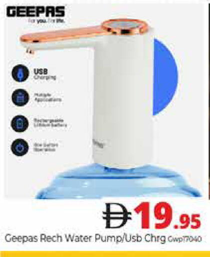 available at هايبر ماركت باسونز in الإمارات العربية المتحدة , الامارات - دبي