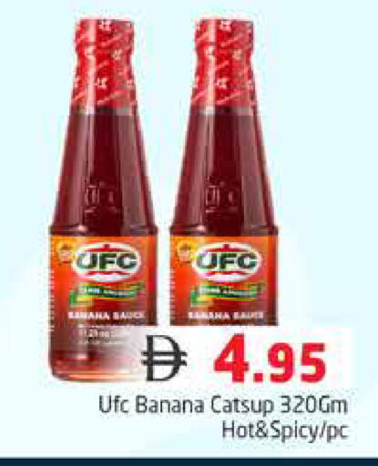 Banana available at هايبر ماركت باسونز in الإمارات العربية المتحدة , الامارات - دبي