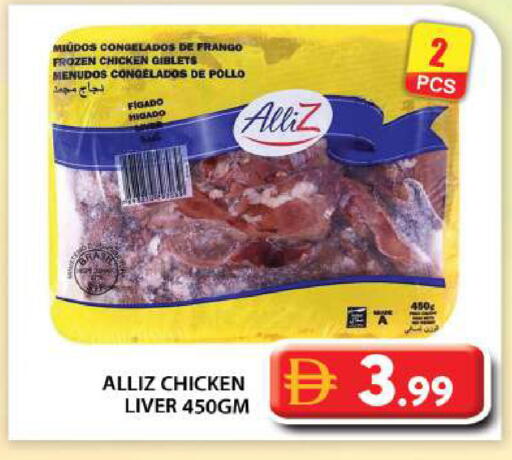 available at Grand Hyper Market in UAE - Abu Dhabi