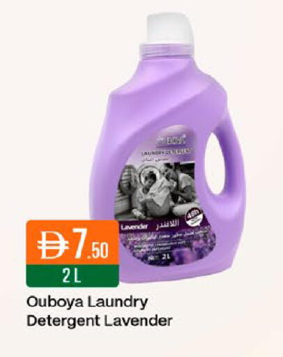 available at West Zone Supermarket in UAE - Dubai