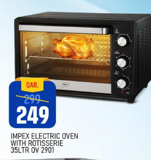 available at باريس هايبرماركت in قطر - الوكرة