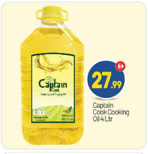 available at بيج مارت in الإمارات العربية المتحدة , الامارات - أبو ظبي